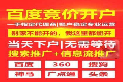 百度竞价托管助力企业增长案例